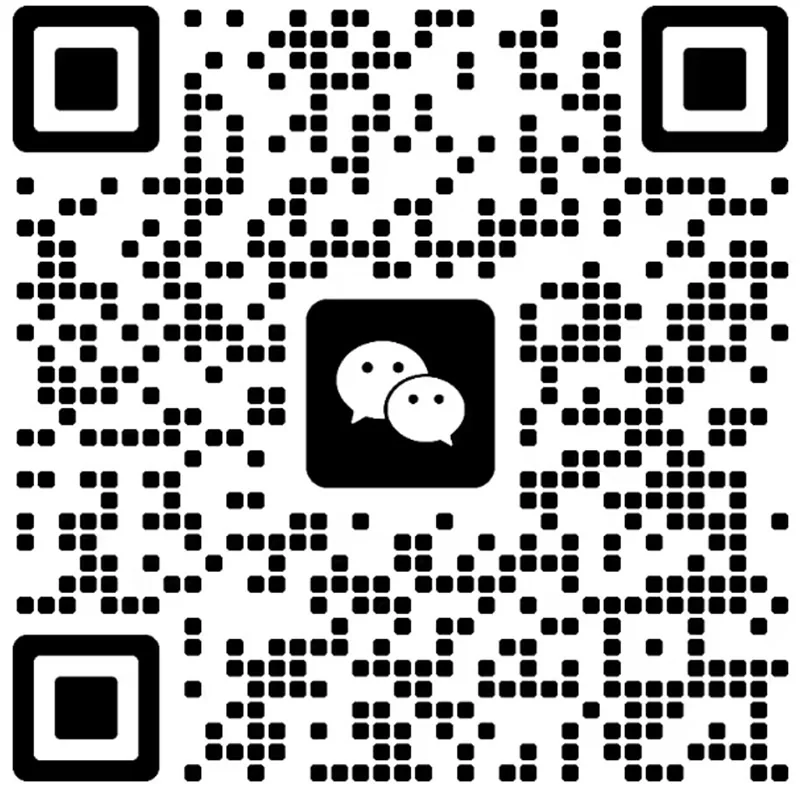 微信二维码